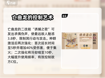 🚨驯龙高手旅程控制手🔥超全介绍来啦🎉截图4