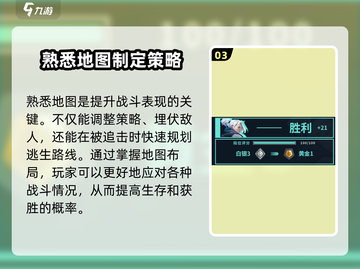 无畏契约💥段位揭秘：一二三段真香警告！🔥截图4
