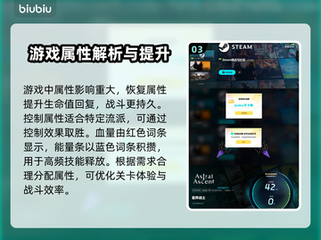 星界战士🔥查看属性&队友伤害秘籍🎉截图4