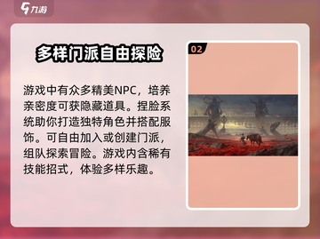 燕云十六声🔥不是吃鸡！真实玩法首曝光🎮截图3