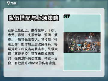 新月同行🔥迷之桶蘑菇打法攻略💡截图2