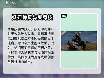 艾尔登法环黑夜君临执行者🔥超强攻略来啦！✨截图5
