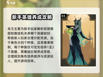 剑与远征😎启程兑换码大公开！🔥超值推荐不容错过截图4