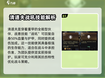 破碎之地清道夫🔥超强技能秒杀全场！🎮截图2