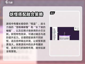 磁带妖怪英文名大曝光！磁带妖怪🔥游戏必备图鉴✨截图4