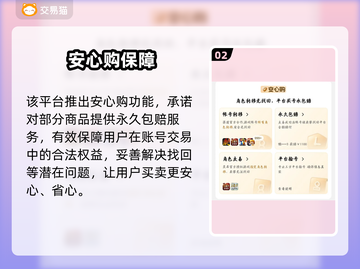 收号平台避坑指南🔥💥截图3