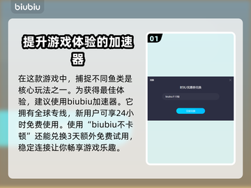 潜水员戴夫：消失的塞尔吉奥竟在这里！😱截图2