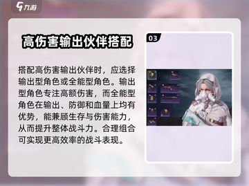 破碎之地🔥高伤搭配🌟助你战力飙升！截图4