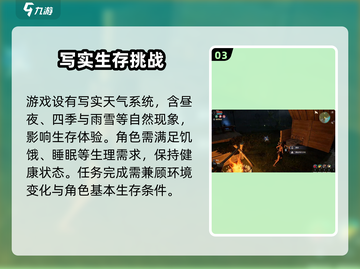 荒野起源🔥公测时间曝光，玩家尖叫不已！截图4
