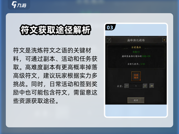 无尽寒冬💡巅峰等级玩法武器强化秘籍🔥截图4