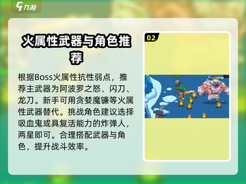 英勇之地风雪双子打法🔥超详细攻略来了！🎮截图3
