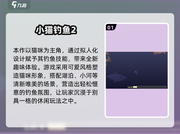 🔥2025最萌猫咪游戏排行🎮治愈你的每一天💖截图2