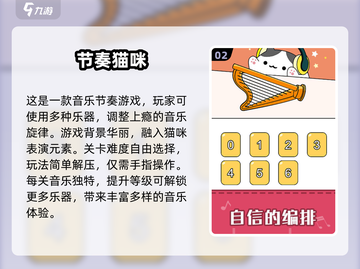2024超🔥小猫咪游戏推荐✨萌宠爱好者必玩！截图3