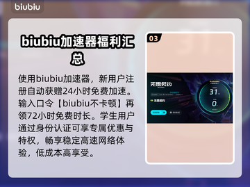 无畏契约⚡切屏闪退解决办法+加速器推荐🔥截图4