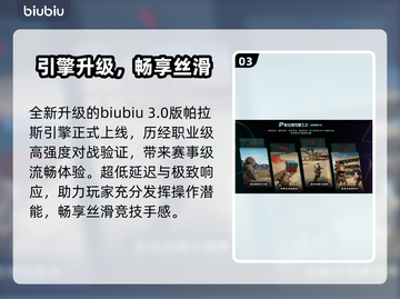 双截龙再临⚡秒变流畅神操作🎮截图4