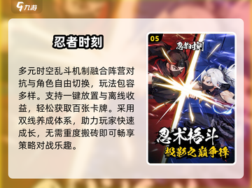 🐢2025必玩！忍者神龟经典回归🔥截图6