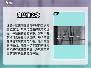 2024超🔥 Fate新游戏合集🎉截图6