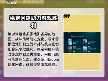 坦克世界无法连接？❌解决方法来了！赶快试试👉截图3