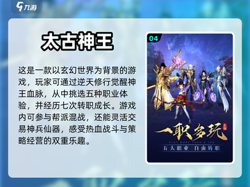 2022超🔥生子系统手游推荐下载✨截图5
