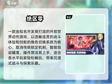 🔥2025最燃硬核手游TOP榜💥截图3