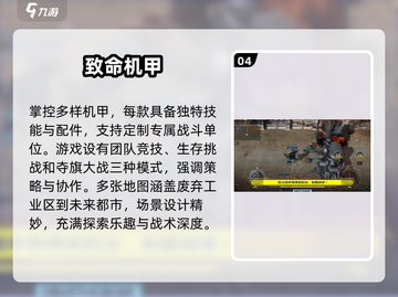 重温经典💥2024必玩的怀旧第三人称射击游戏🔥截图5