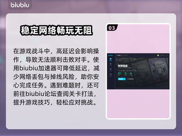 独臂强盗💥闪退解决加速器分享🎮截图4
