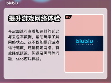 CF端游闪退🔥用这款加速器轻松解决🚀截图6