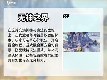 🔥2022最火爆双人联机手游前十名💥截图3