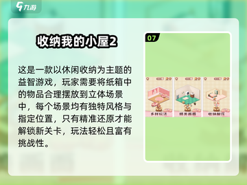 🔥2025离线手游TOP榜🎮无网也能嗨翻天！截图8