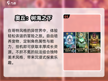 🔥2025超嗨小游戏合集💥玩到停不下来！截图6