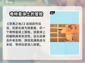 恶果之地2🔥公测时间曝光，玩家狂欢即将开始！截图3