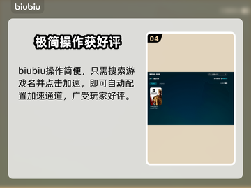 十字军之王3闪退？这个加速器🔥搞定ck3保存闪退！🎉截图5