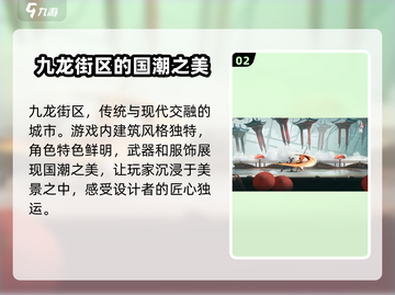 归龙潮🔥正式公测时间曝光！💥游戏迷必看！截图3