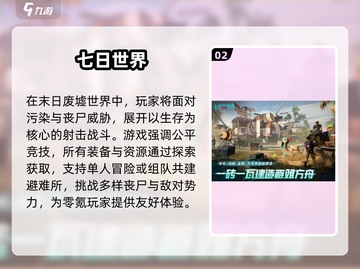 🎮手机电脑数据互通手游大汇总！2025必玩推荐🔥截图3