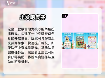 🔥双人游戏推荐！2024必玩情侣/好友合集🎮截图2