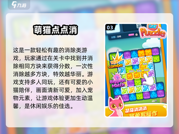 🔥2024必玩！热门单机无广告游戏大全🎉截图4
