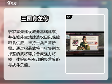 🔥2025关羽TOP榜！三大职业曝光💥截图2