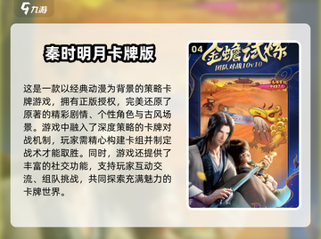 🔥2024必玩卡牌手游推荐✨回合制爱好者不容错过！截图5