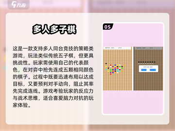 🔥2025超火反应力手游推荐💥玩到停不下来！🎮截图6