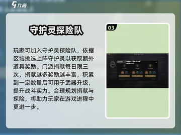 剑灵2⚡武器升级攻略，快速提升战力！💥截图4