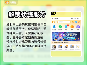 梦三国2买号🔥安全平台推荐！👇截图5
