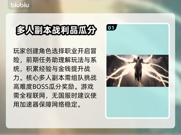 暗黑破坏神4掉帧延迟卡顿解决方法💎截图2