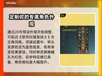 怪物猎人：超逼真绫波丽捏脸数据分享✨截图2
