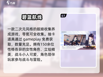 2025必玩！零氪爽游TOP榜🔥截图8