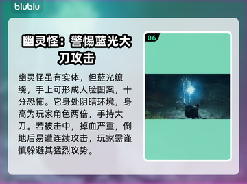 龙之信条2🔥全BOSS技能曝光！⚡截图7