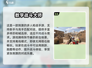 🔥2025爆款战斗手游推荐！🎮截图5