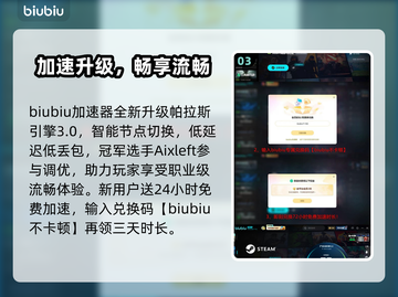 第九圣诗Steam炸裂上线🔥截图4