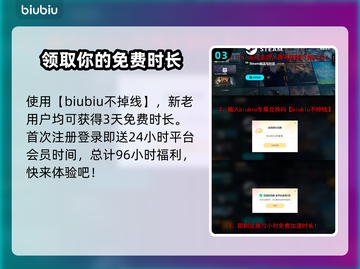 时空奥德赛测试资格申请教程，手把手教你✔截图4