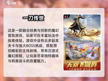 🔥2025最火传奇手游排行，玩到停不下来！🔥截图3