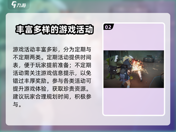 少女前线2追放🔥玩法超有趣，不玩后悔！截图3